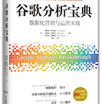 那本我等了很久的书，终于上市了-宋星的数字观