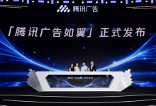 用好四大能力,共享包容性生态红利-宋星的数字观