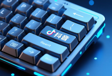 抖音电商不赚钱，品牌还做吗？！-宋星的数字观